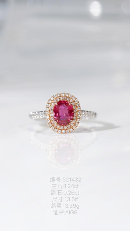 1.24ct 红宝石戒指 商品图0