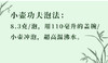 山场 正岩茶组合装 5种10袋 83克 武夷正岩 荔枝木碳焙自然保护区内产品 岩韵好 商品缩略图6