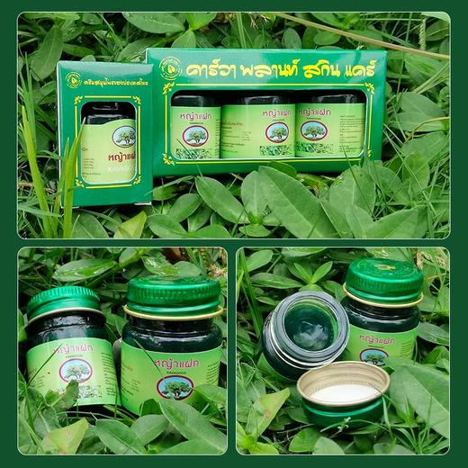 【KAVAGOOD】卡瓦库德薄荷青草膏 商品图4
