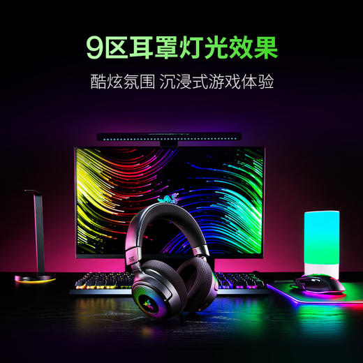 Razer雷蛇北海巨妖V4无线耳机【雷蛇官方直营，3年有限质保】 商品图5