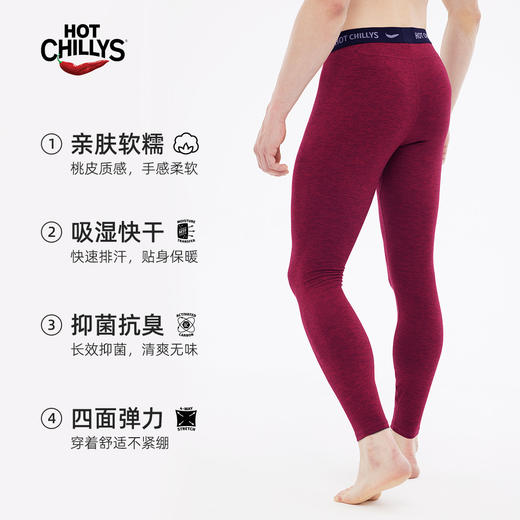 Hotchillys热椒桃皮徒步速干秋冬户外跑步训练轻量保暖男运动裤5617 商品图4