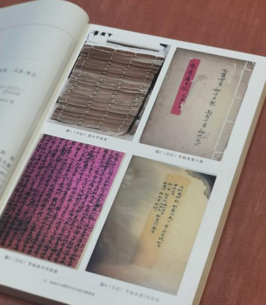 《叶昌炽<缘督庐日记>研究》，王立民著，东北师范大学出版社2009年版，定价36，溢价40元。 商品图2