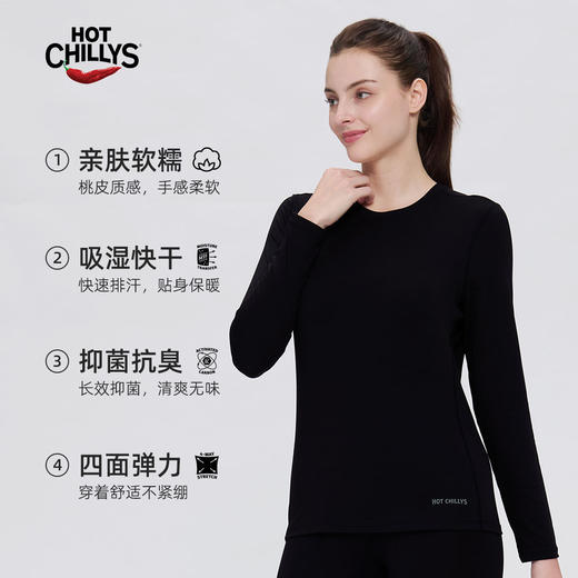 Hotchillys热椒桃皮女户外功能内衣训练运动圆领保暖速干上衣5616 商品图2