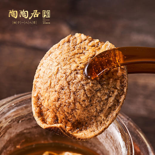 【新品上新】陶陶居新会陈皮35g 商品图5