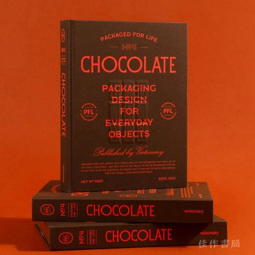 Packaged for Life: Chocolate: Packaging design for everyday objects / 为生活包装系列：巧克力：日常用品的包装设计 商品图1