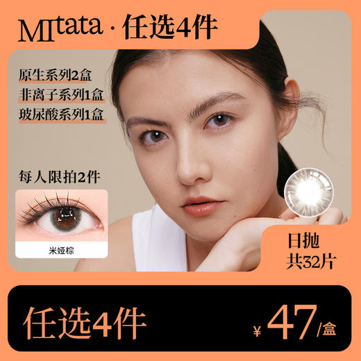 品牌内购库存 商品图0