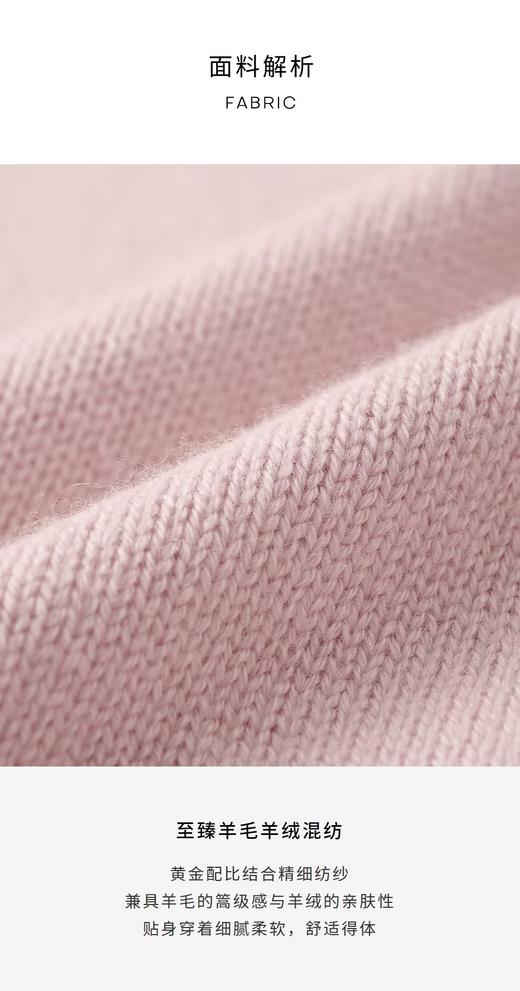 VGRASS维格娜丝24年秋季立体刺绣羊绒针织开衫 商品图2