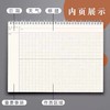 思维导图 A4 晨光文具 本味笔记本 双线圈本子 80页 1本 横向网格概括记忆重点内容复习考试标记 商品缩略图1