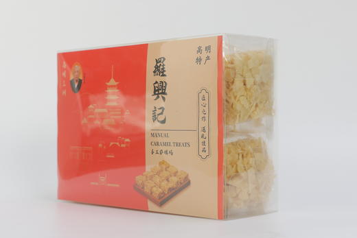 【罗兴记】萨琪玛 沙琪玛 10枚/盒 400g/盒 商品图1