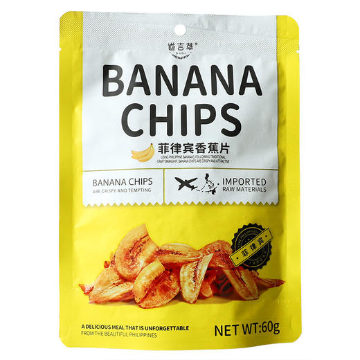 菲律宾道吉草香蕉片薄脆水果芭蕉干60g 商品图0