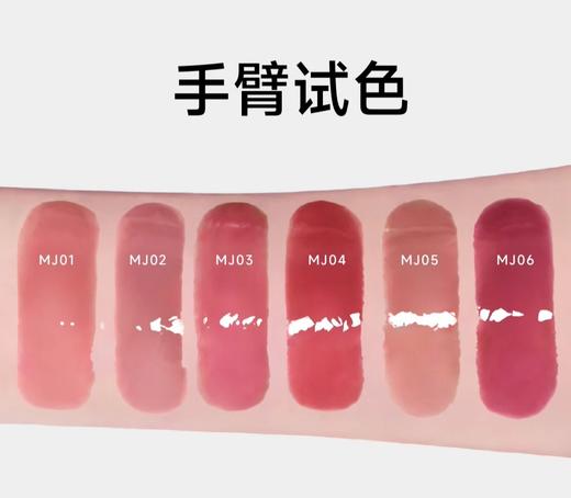 aztk唇冻水光镜面唇釉 商品图1