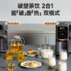 西屋Westinghouse-全自动破壁机 商品缩略图4