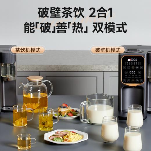 西屋Westinghouse-全自动破壁机 商品图4