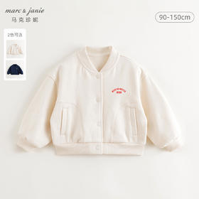 马克珍妮女童活力简约宽松纯棉棒球服外套2024年秋装新款241291