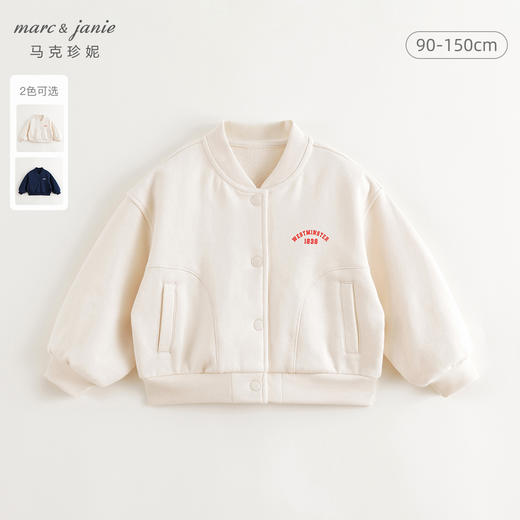 马克珍妮女童活力简约宽松纯棉棒球服外套2024年秋装新款241291 商品图0