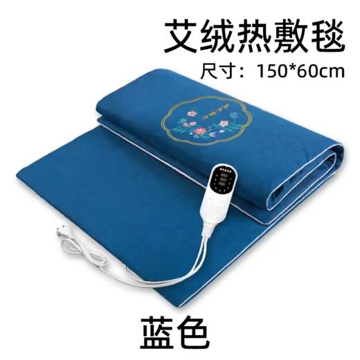 【春夏秋冬！久卧伴侣】艾灸毯艾灸热敷垫电加热艾绒坐垫刺绣家用艾草褥子床垫沙发垫，坐着躺着都温暖，居家艾灸更便捷。ry 商品图5