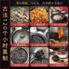 【店选】古法玉灵膏 加量版200g/瓶 商品缩略图2