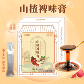 【店选】山楂裨味膏 12g*15条/盒