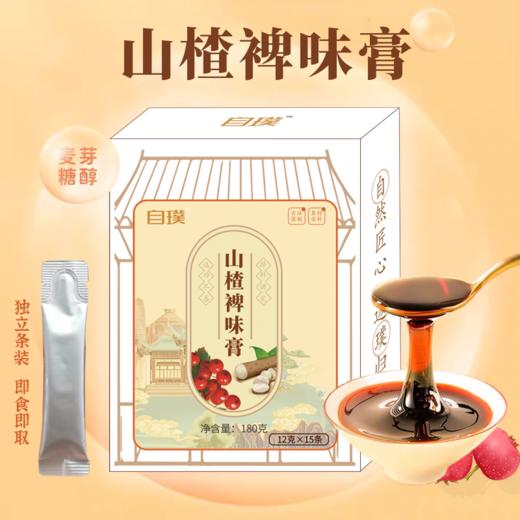 【店选】山楂裨味膏 12g*15条/盒 商品图0