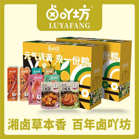 卤吖坊元气满满礼盒A款 上喜