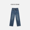 COCO ZONE 复古女士水洗牛仔裤简约百搭直筒裤CC1C1955 商品缩略图0
