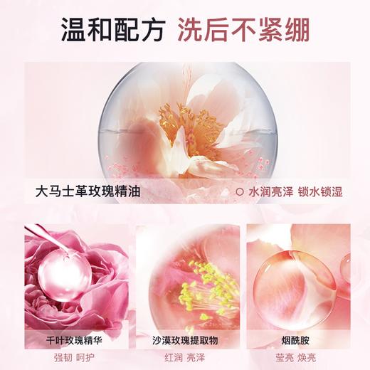 【双12大促】嘉媚乐玫瑰新肌密洁面泡泡II 清洁控油 收缩毛孔  不紧绷 商品图1