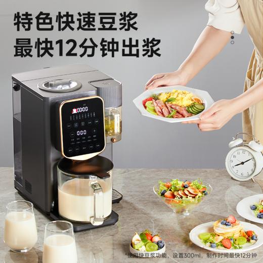 西屋Westinghouse-全自动破壁机 商品图2