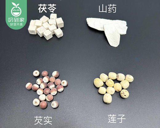 豪哆咪四神汤（32g*6包/份 炖品汤料包）生产日期：3月 商品图2
