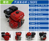 隆驰 L190FE 商品缩略图1