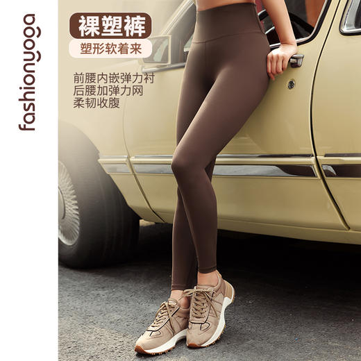 凡圣瑜伽塑形高弹瑜伽九分裤FC13912 商品图0