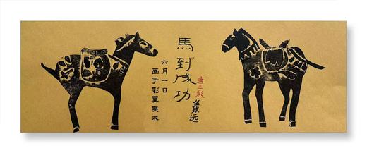 【XPM工作坊·暑假活动】纸版版画手作体验 商品图2