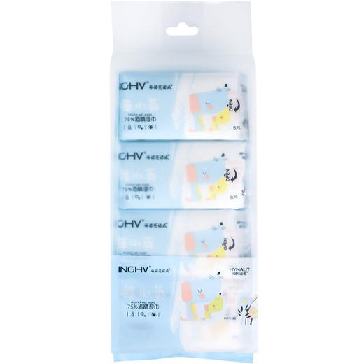 【ZY25】海氏海诺迷你酒精湿巾14*15cm*8片*8包/提 商品图0