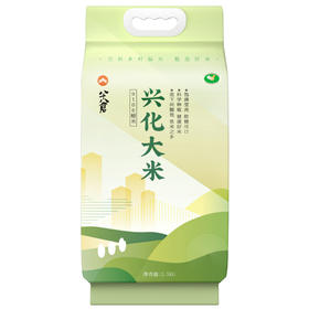 八十八倉 兴化大米2.5kg 当季新米 “江苏好大米”特等奖