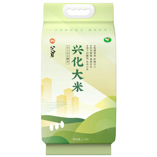 八十八倉 兴化大米2.5kg 当季新米 “江苏好大米”特等奖 商品图0