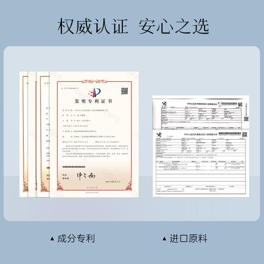 JOVISSE 臻奢雪肌美白精华乳70支 商品图3