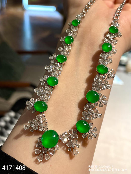 艳绿蛋面套链【4171408】具体价格微信咨询 商品图2