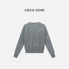 COCO ZONE 设计感圆领针织开衫长袖单排扣上衣CC2C1378 商品缩略图3