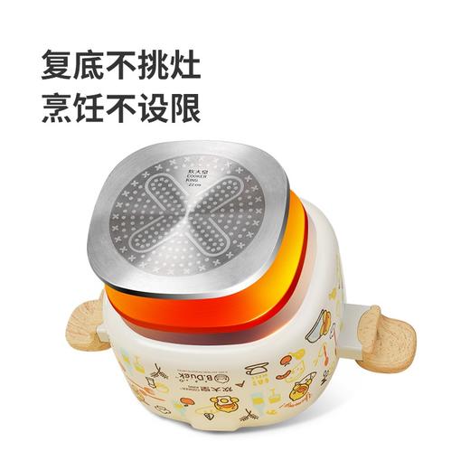 炊大皇  B.Duck小黄鸭汤锅22cm TG22XHY 商品图3