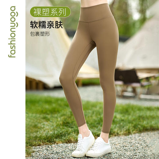 凡圣瑜伽塑形高弹瑜伽九分裤FC13912 商品图9