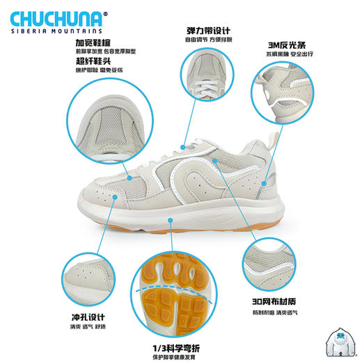 CHUCHUNA网眼透气运动鞋加绒款-RUDY 商品图3