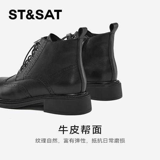 星期六英伦风蝴蝶扣饰免系带马丁靴SSC4116368 商品图6