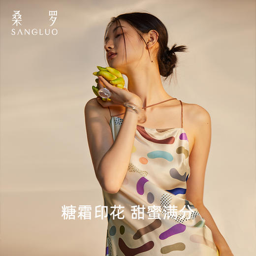 桑罗真丝睡裙女2024年新款多巴胺印花轻礼服裙收腰显瘦吊带裙 商品图1