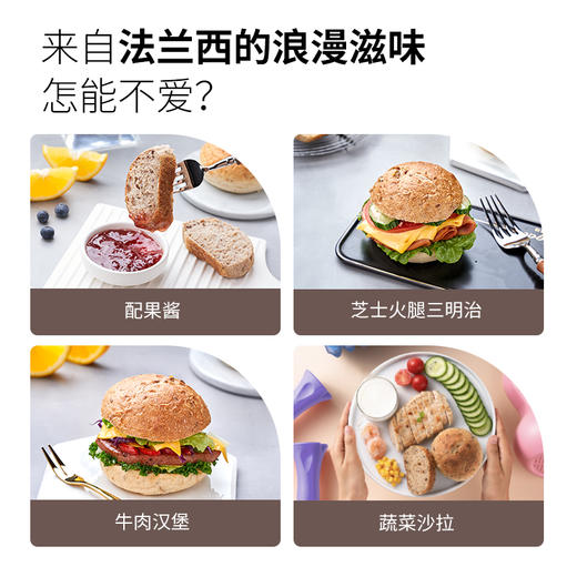 吾双黑麦谷物面包魔法海盐面包.510g欧包早餐面包手作餐包杂粮餐包 商品图5