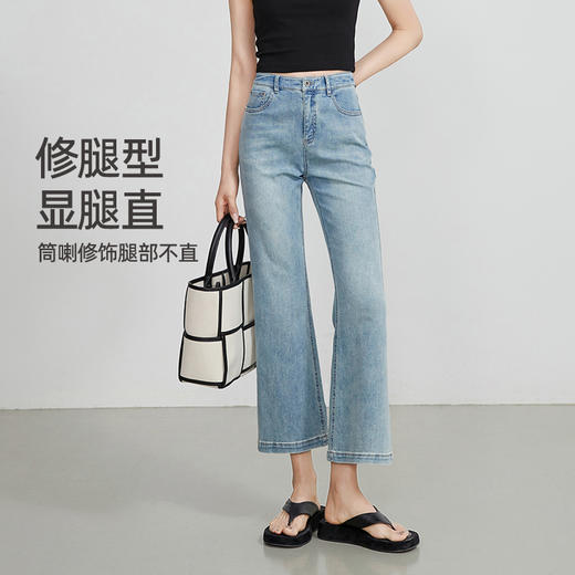 逸阳八分喇叭牛仔裤女2024年夏季新款宽松显瘦小个子微喇裤子1006 商品图4