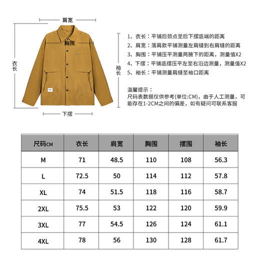 【新品上新】HX 春秋季翻领茄克衫外套S105433048101/02/03 商品图6