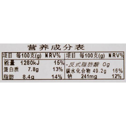 大列巴110g 商品图3