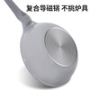 炊大皇  魅尚系列铝合金炒锅26cm  灰色BP50915 商品缩略图2