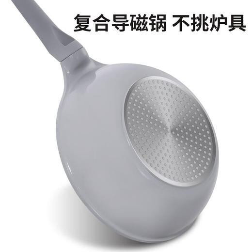 炊大皇  魅尚系列铝合金炒锅26cm  灰色BP50915 商品图2