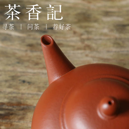 茶香记 小煤窑朱泥水平壶 紫砂壶 经典器型 粗砂质感  细腻红润 泡茶壶 商品图3