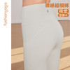 凡圣瑜伽简单长腿喇叭裤FC12908 商品缩略图5